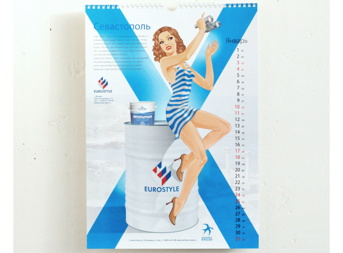 Календарь лакокрасочной компании «Евростиль» в стиле «пинап»